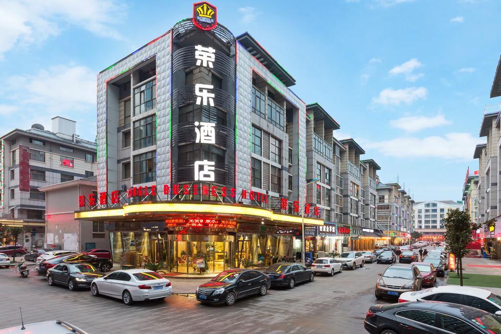 หยงเหอ บิสซิเนส โฮเต็ล Hotel อี้วู ภายนอก รูปภาพ